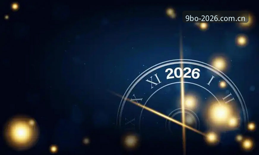 九博体育平台2026新版体验详解：从下载到注册的实战指南
