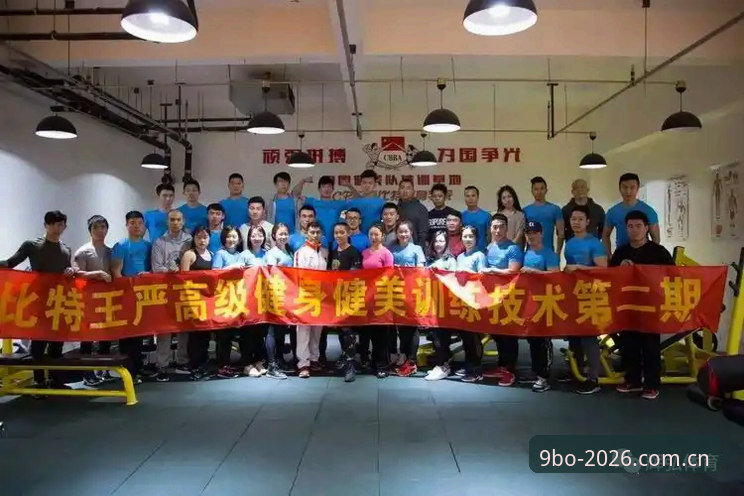 九博国际使用教程 九博体育平台2026新版使用教程:从注册到高阶功能的完整指南