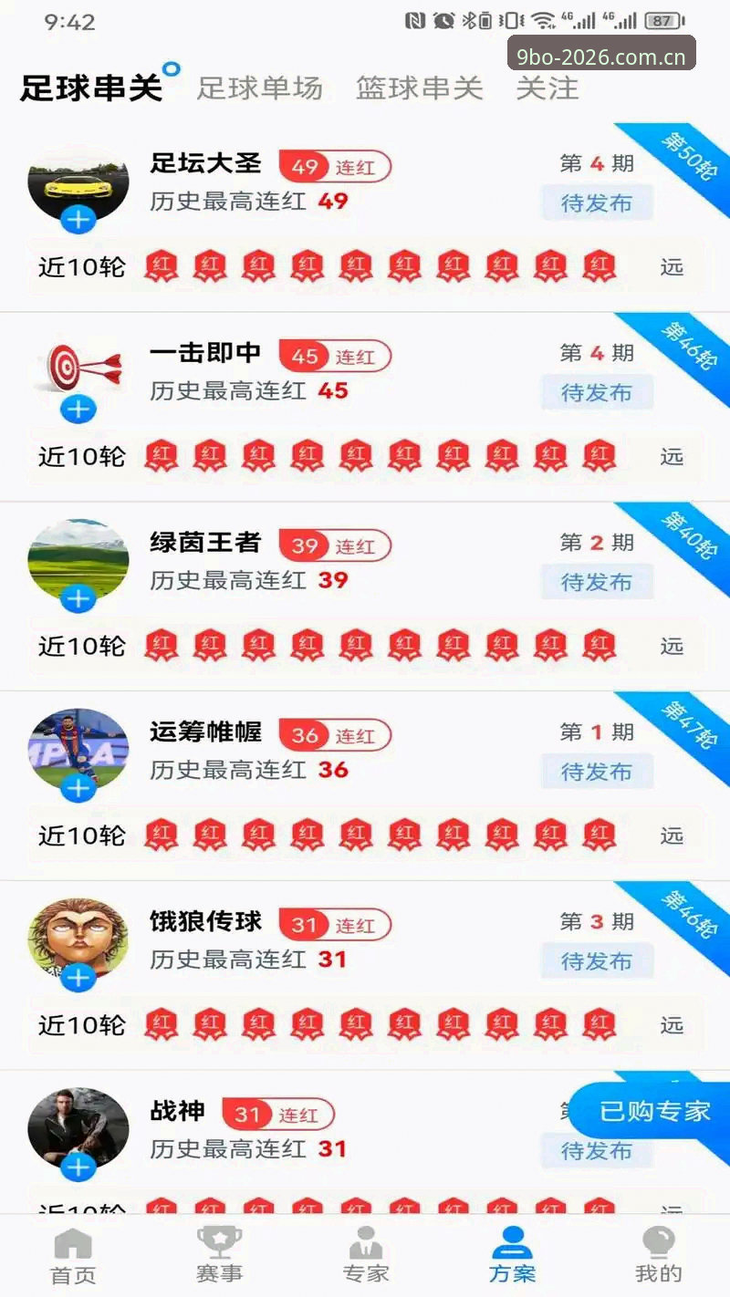 九博国际最新版本安装教程 九博体育平台2026新版安装体验全揭秘:从入门到畅玩的完整指南