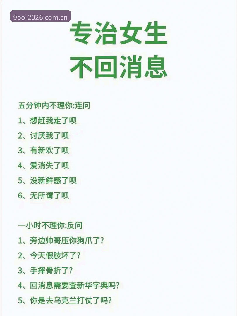 九博国际怎么样必备 从新手到老用户:九博体育平台深度使用心得与必备技巧全解析