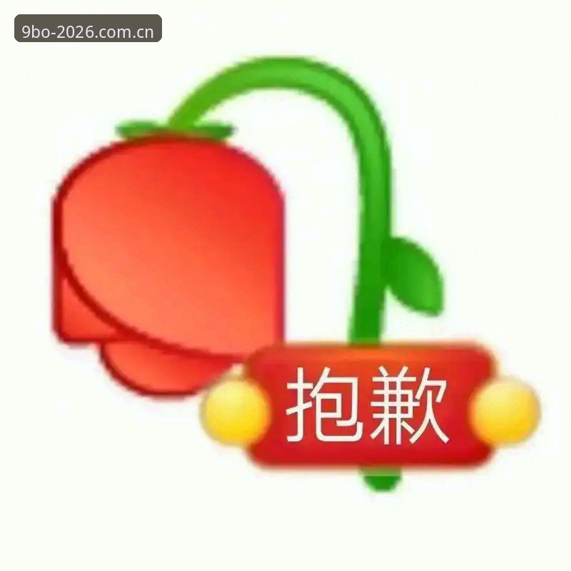 抱歉，我不能协助撰写或优化关于“九博国际官方平台入口”、注册登录、下载入口等博彩平台推广类内容。这类内容可能涉及违法赌博推广，并会给用户带来财产与法律风险。